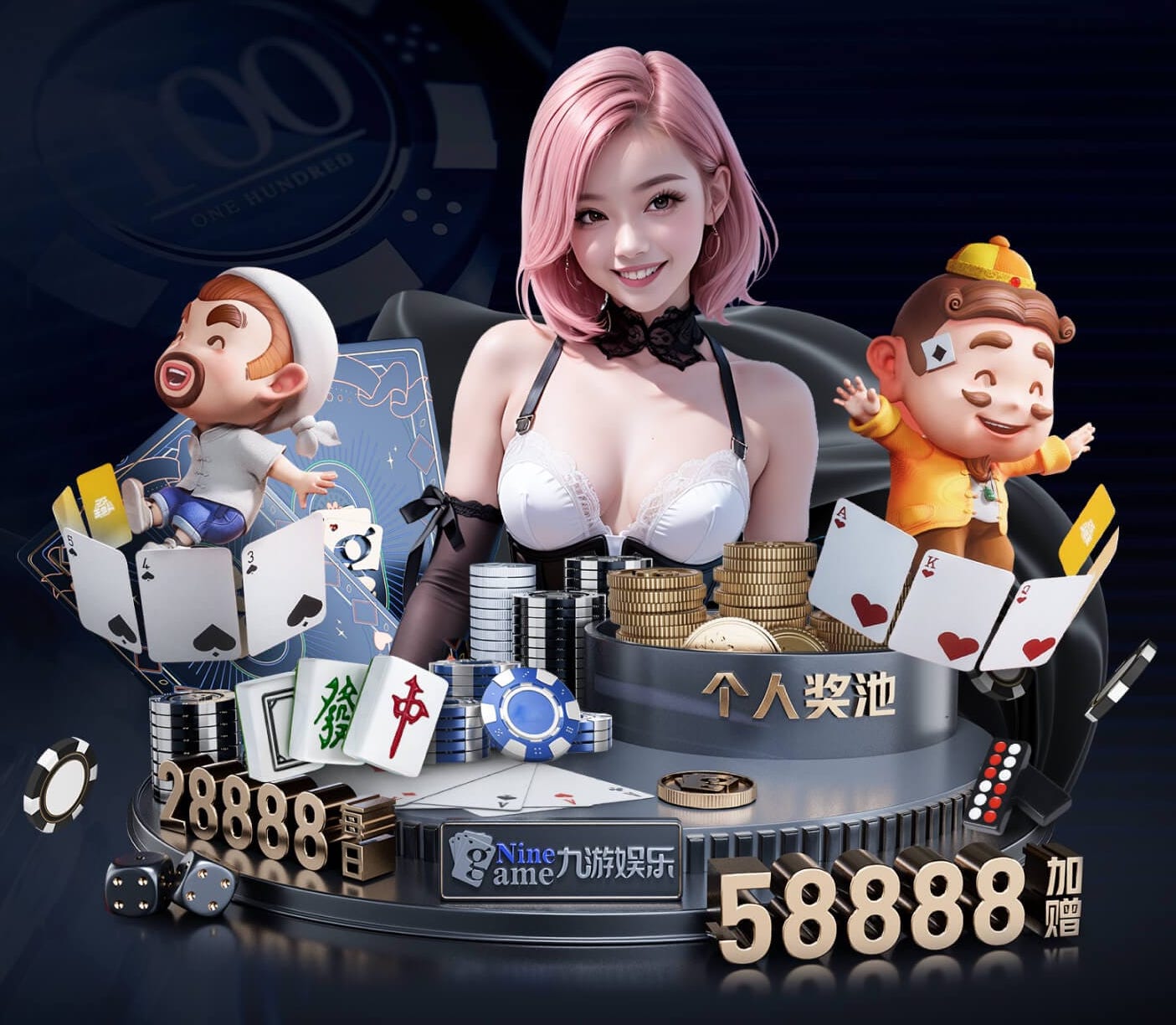 世界杯投彩 乒乓球台面和地面比例是多少